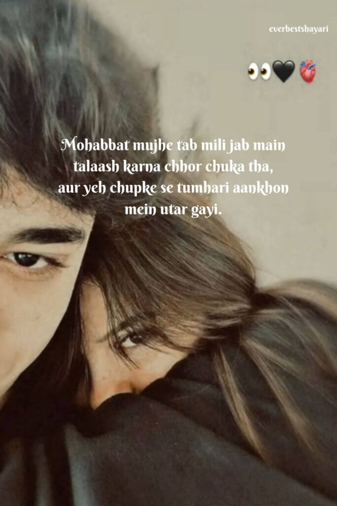 Best Love Shayari in English for all lovers