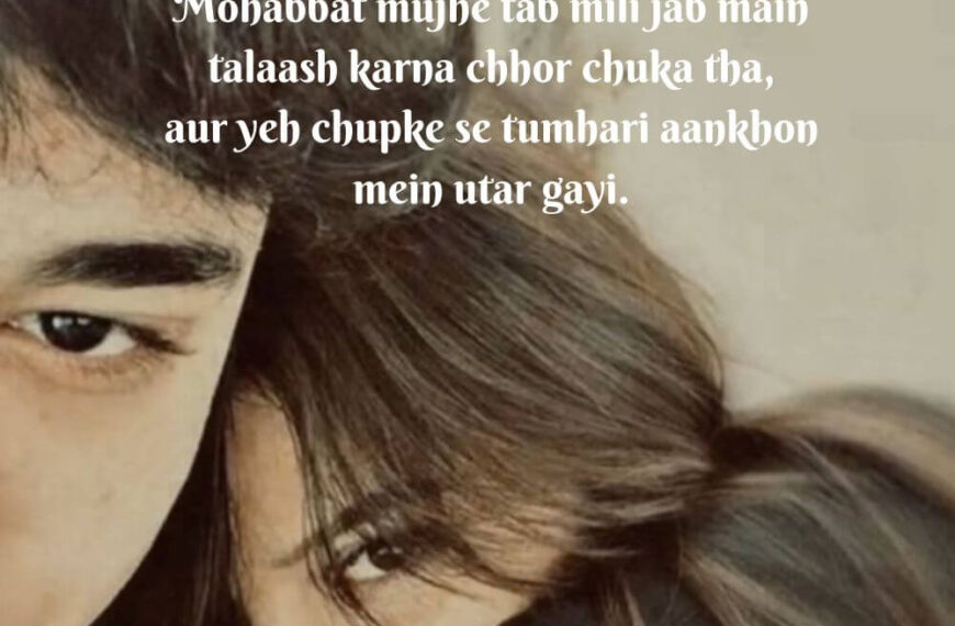 Best Love Shayari in English for all lovers