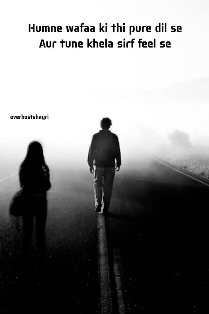 best breakup shayari for all 

