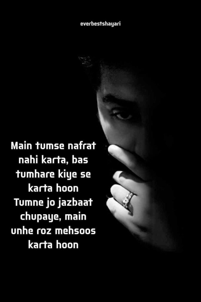 nafrat faking shayari in english 