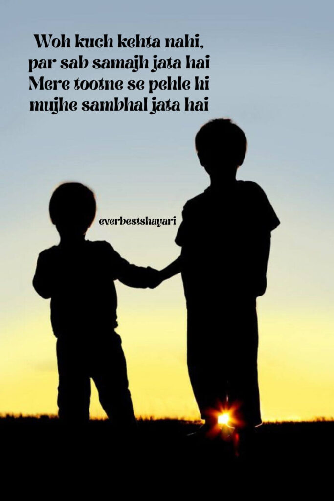 bhi love shayari in english 