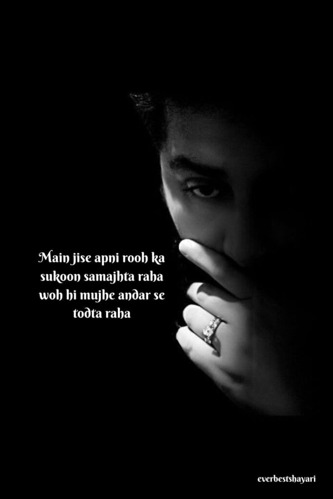 2 line shayari for dhoka