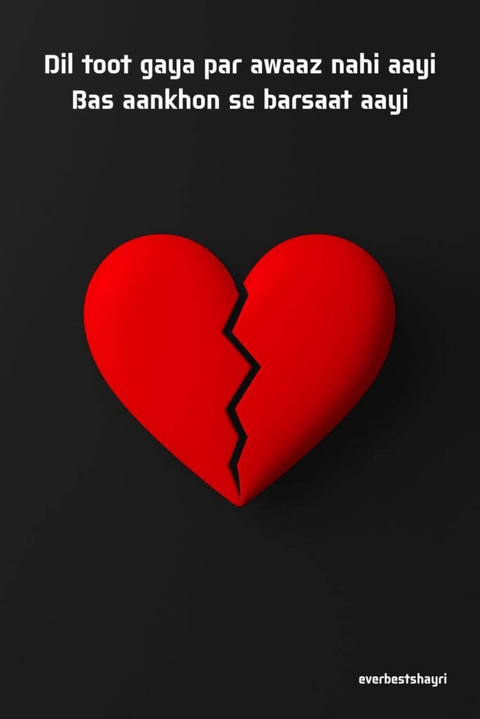 tuti dil ki shayari in english 
