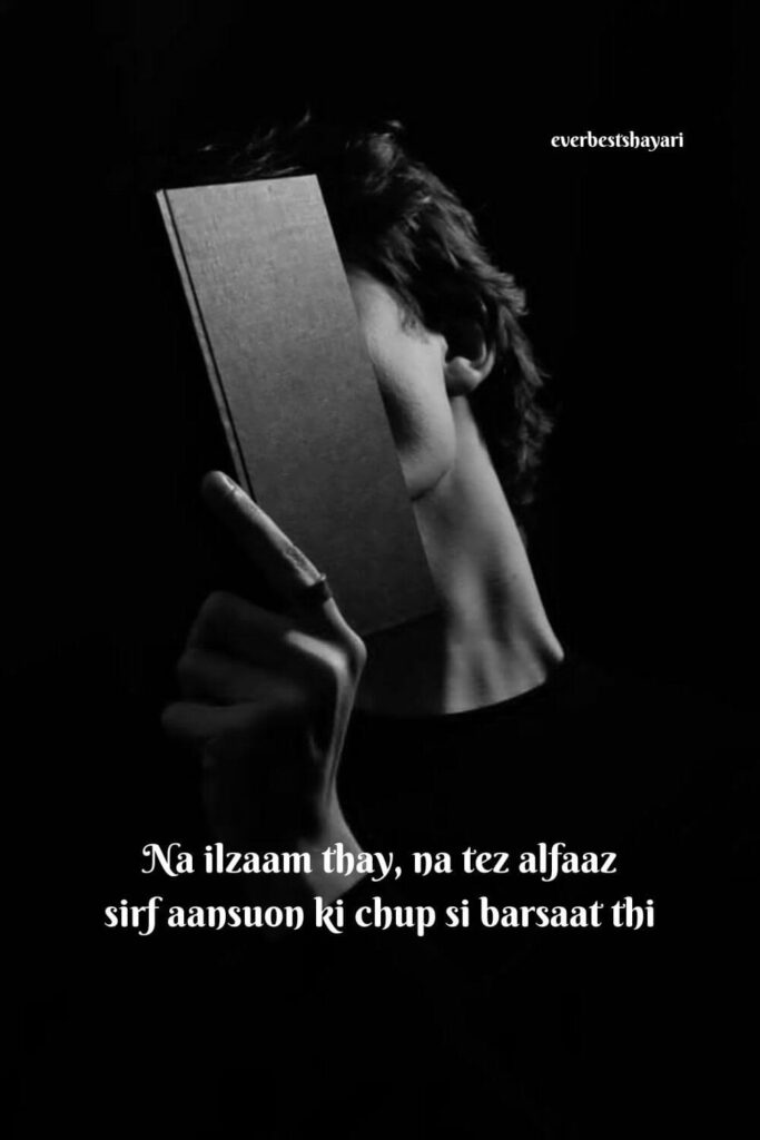 heart broken shayari in english