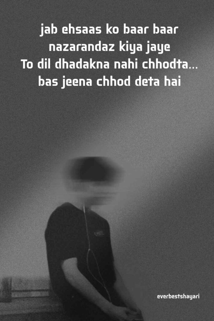 Deep emotional Shayari background with feelings of memories and silence