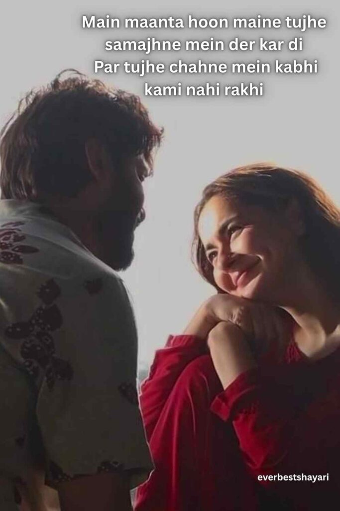 love sorry yr shayari in english