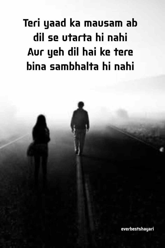 Beautiful Urdu style Ehsaas Shayari written in emotional tone