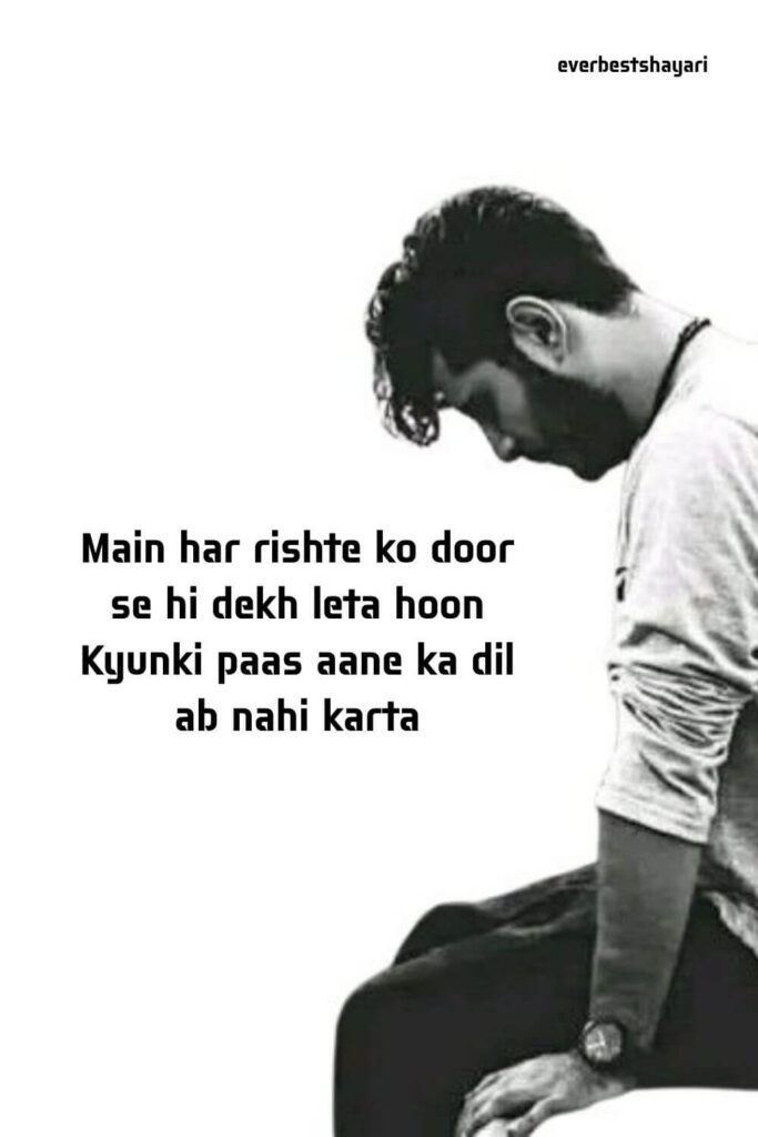 sad lonely heart shayari
silent pain shayari