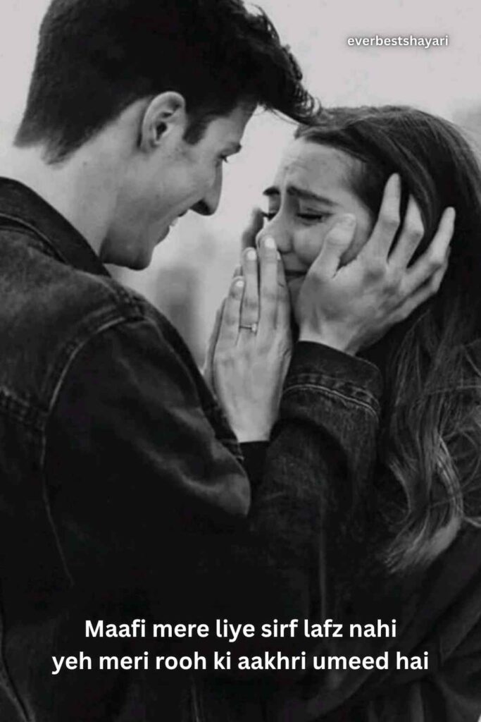 felling alone like breakup