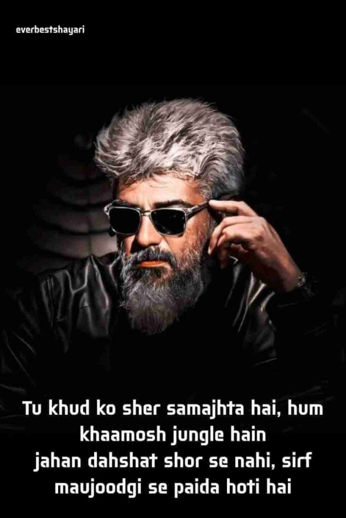 attitude 2 lines shayari for attitude man or women