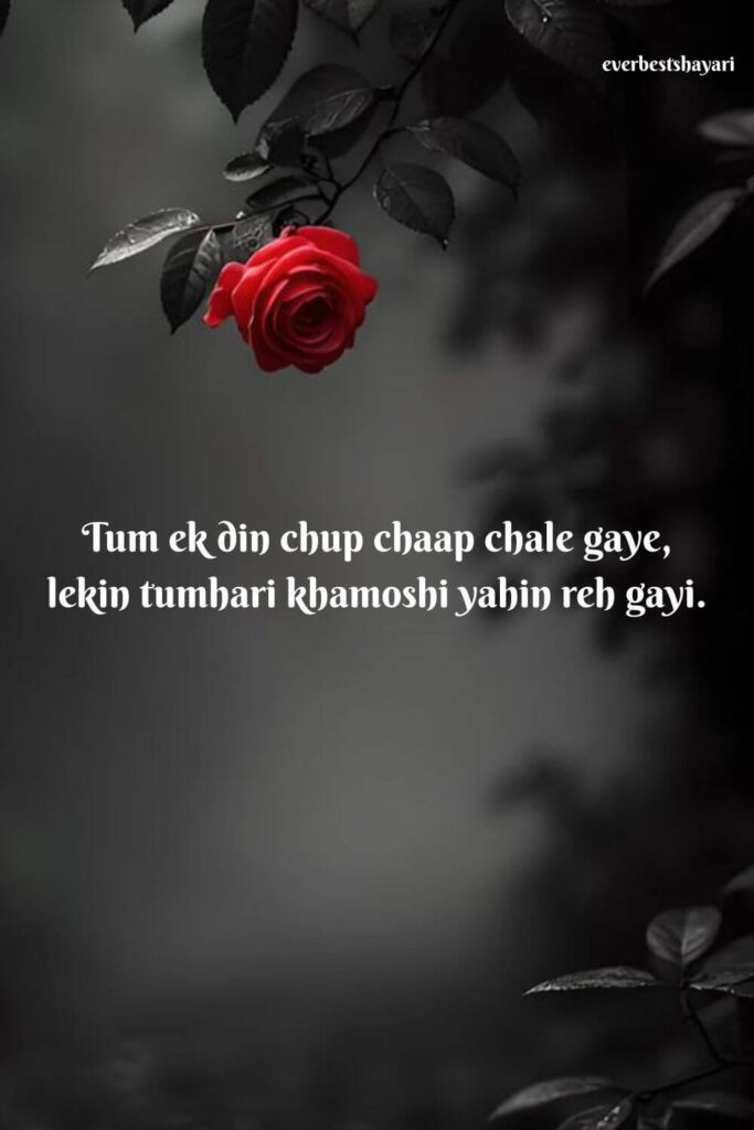 Gulzar Style Shayari on Love for gf 