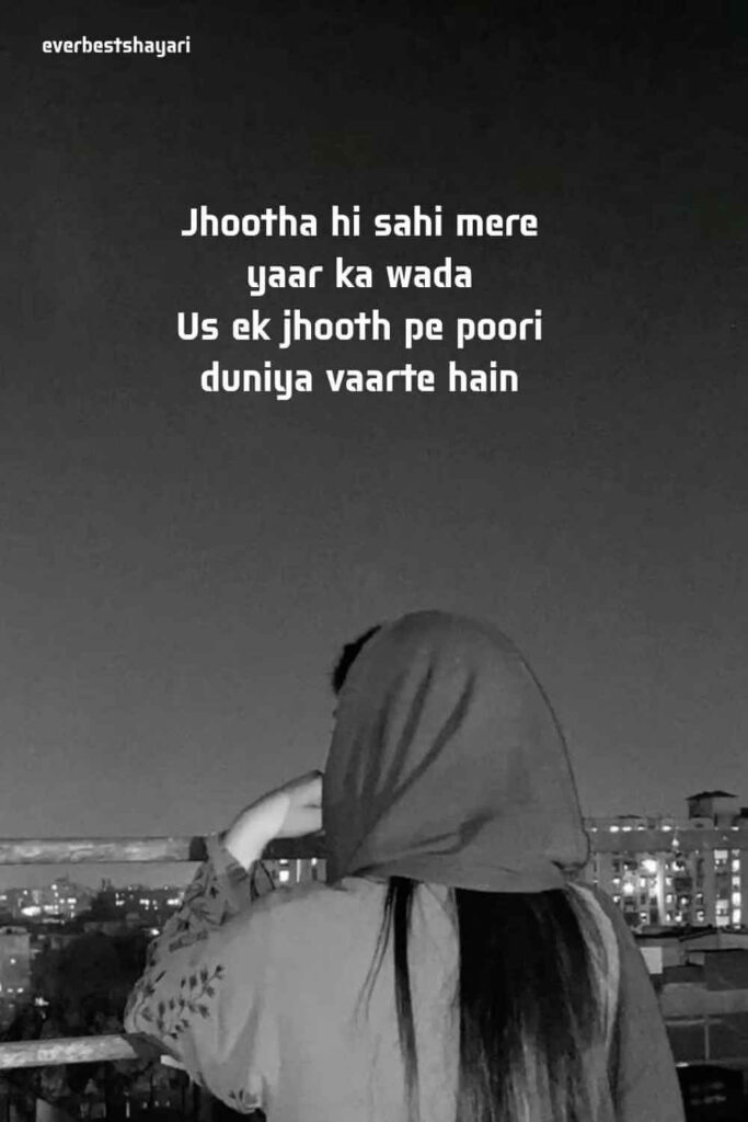 intezar black pic of girl and shayari of intezaar in englsih 