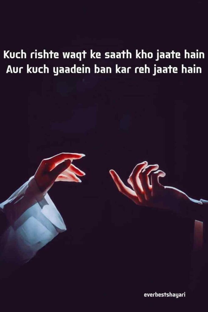 waqt ka rishta ke dekbal 