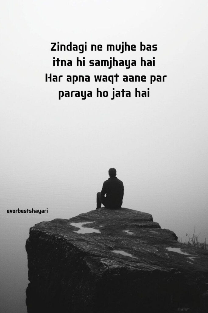 heart touching short shayari