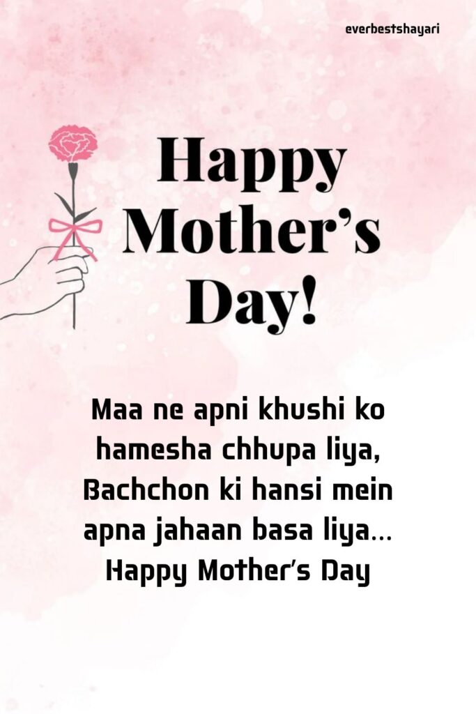 A warm glowing heart symbol representing a mother’s love. for happy mothers day shayari in english 