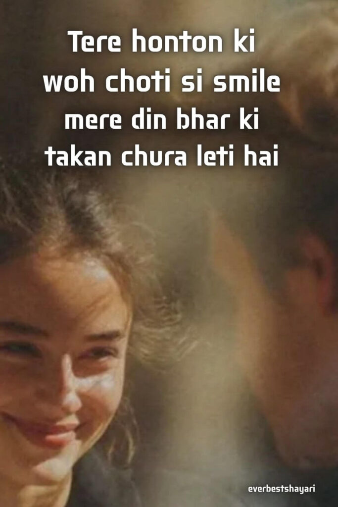 cute muskurahat shayari on smile shayari in english 