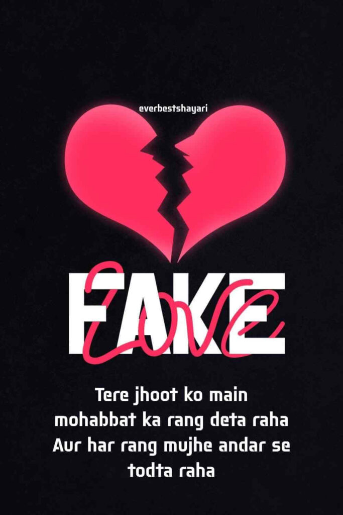 fake love shayari for painful and sad life to express pain and sadness