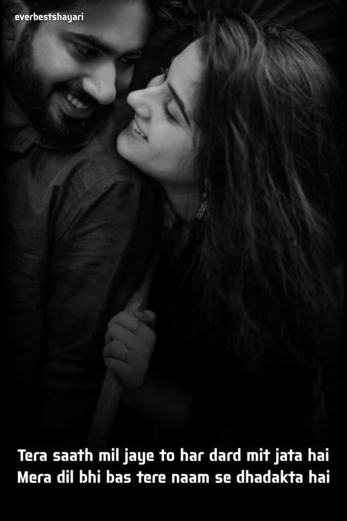 romantic husband shayari in english 