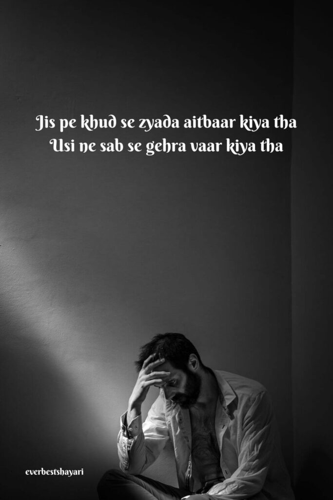 sad breakup for girls and boys 