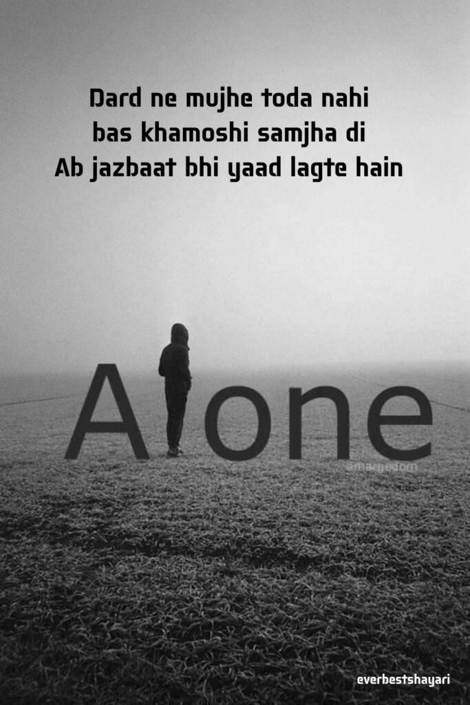 deep loneliness shayari