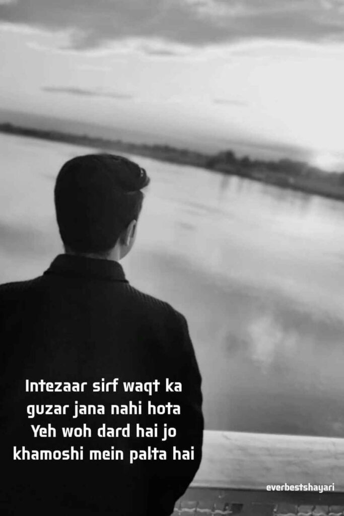 shayri of intezar for all staus and instagram