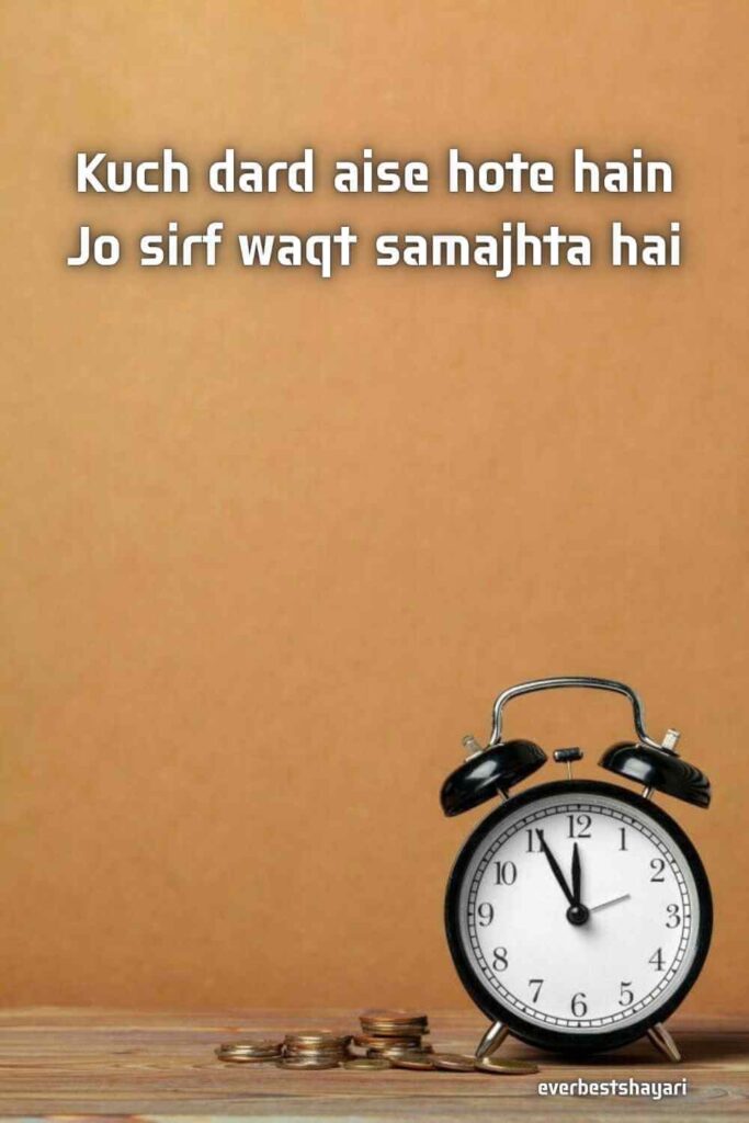 waqt shayari in english with clock 