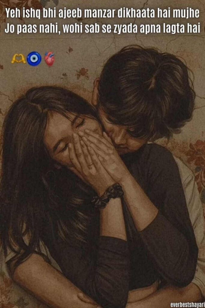 2 Line Love Shayari in English