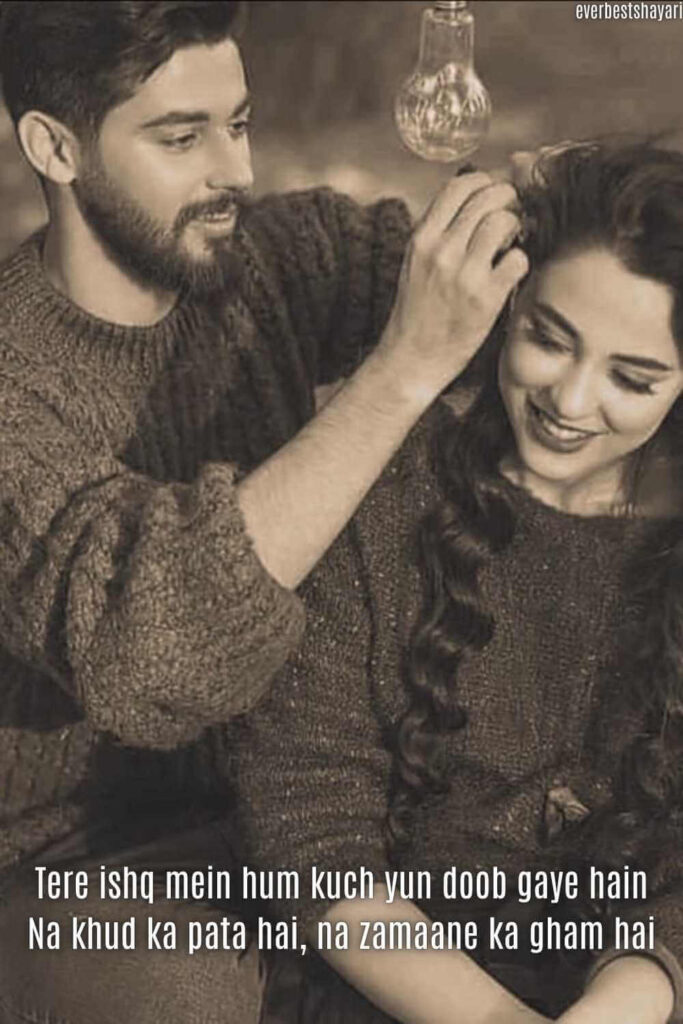 pyar bhari shayari on success life to share with some one special 
