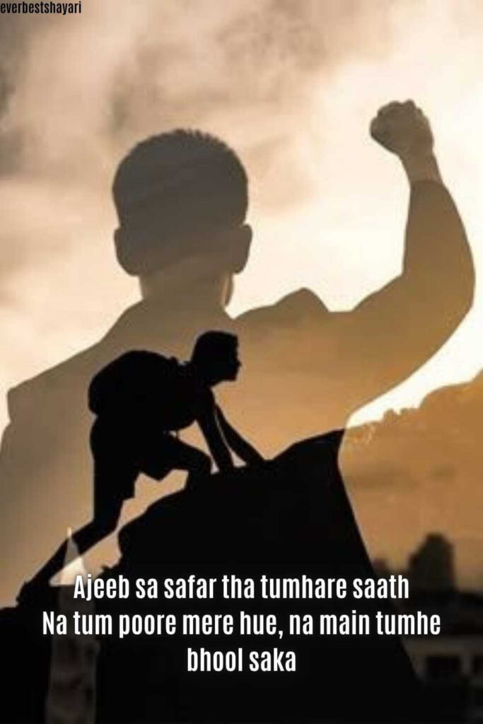 Alvida Shayari in English is not a moment—it is a lifelong echo that keeps returning in quiet times.
Some endings never finish; they simply start living inside us as unhealed memories.
Alvida teaches us that love does not disappear, it only changes its form into longing and remembrance.