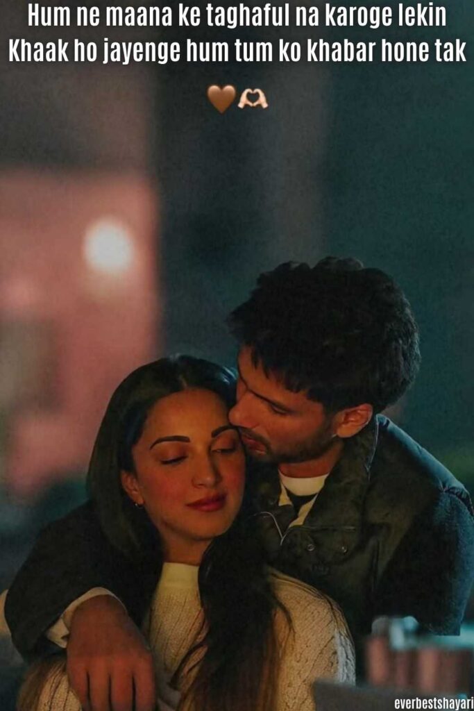 Emotional depiction of one sided love shayari in english  showing loneliness and heartbreak