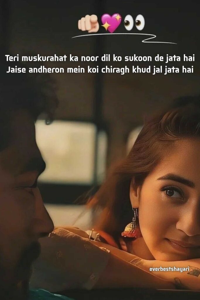 Beautiful-Tareef-English-Shayari-for-Beautiful-Girl