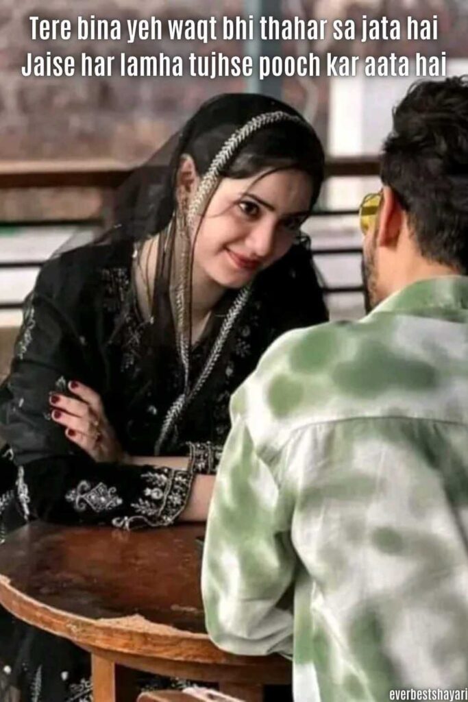 2 line chahat shayari in english to share with girlfriend and exchange with boyfriend 