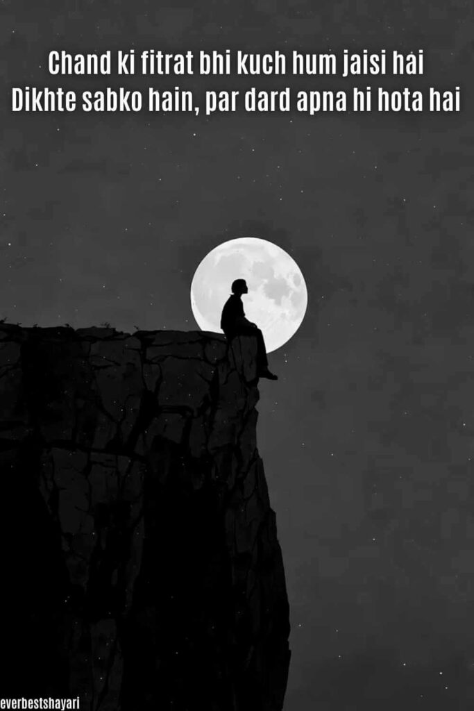 Broken Gulzar Style Shayari on Moon
