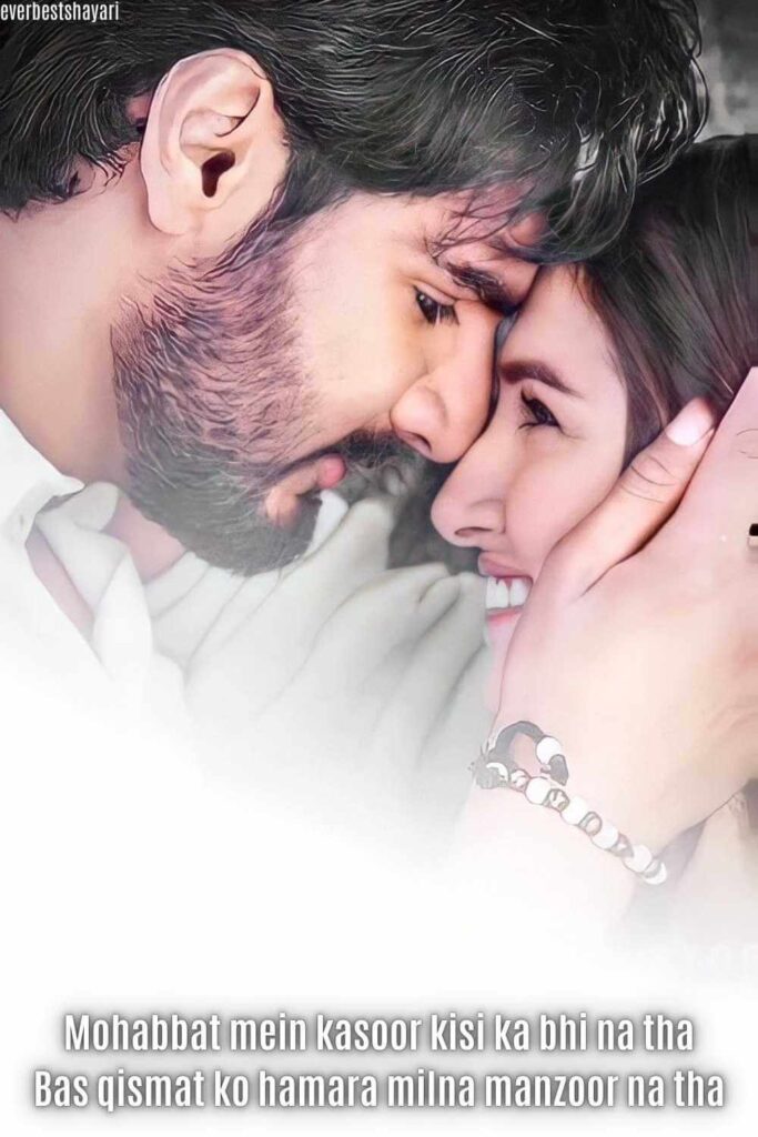 naseeb shayari in english with heart touching seen that is very beautiful 
