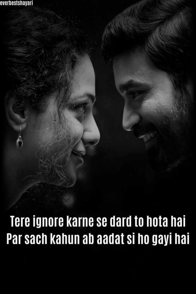 Heart Touching  Ignore in English