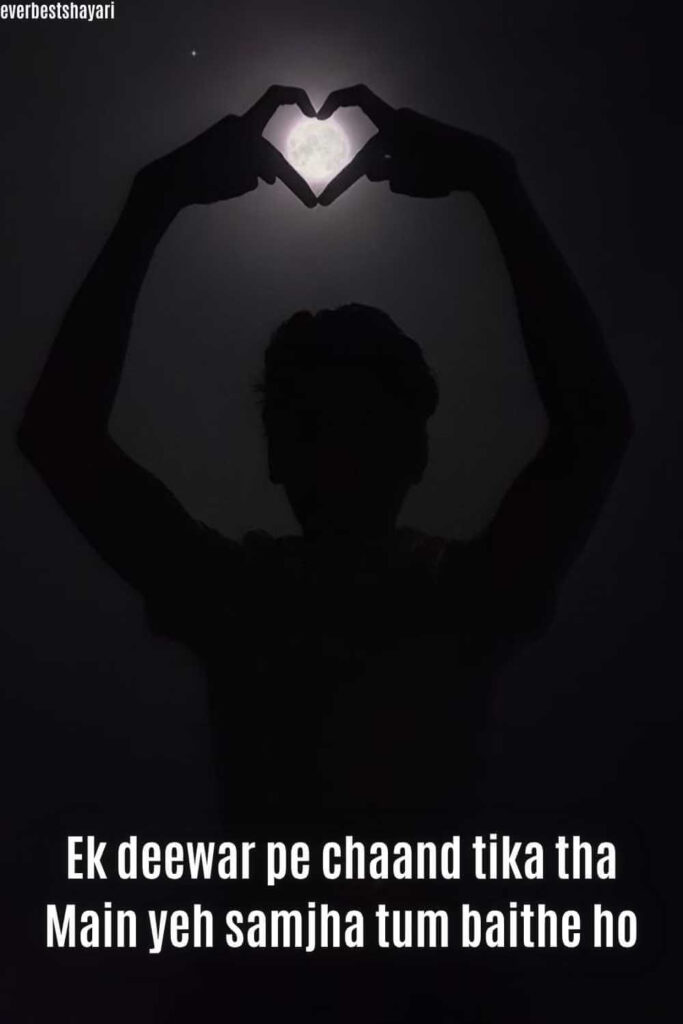 Romantic-Love-Chand in english 
