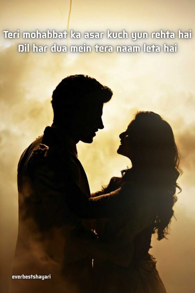
Romantic Lovely Commendation Shayari in english 