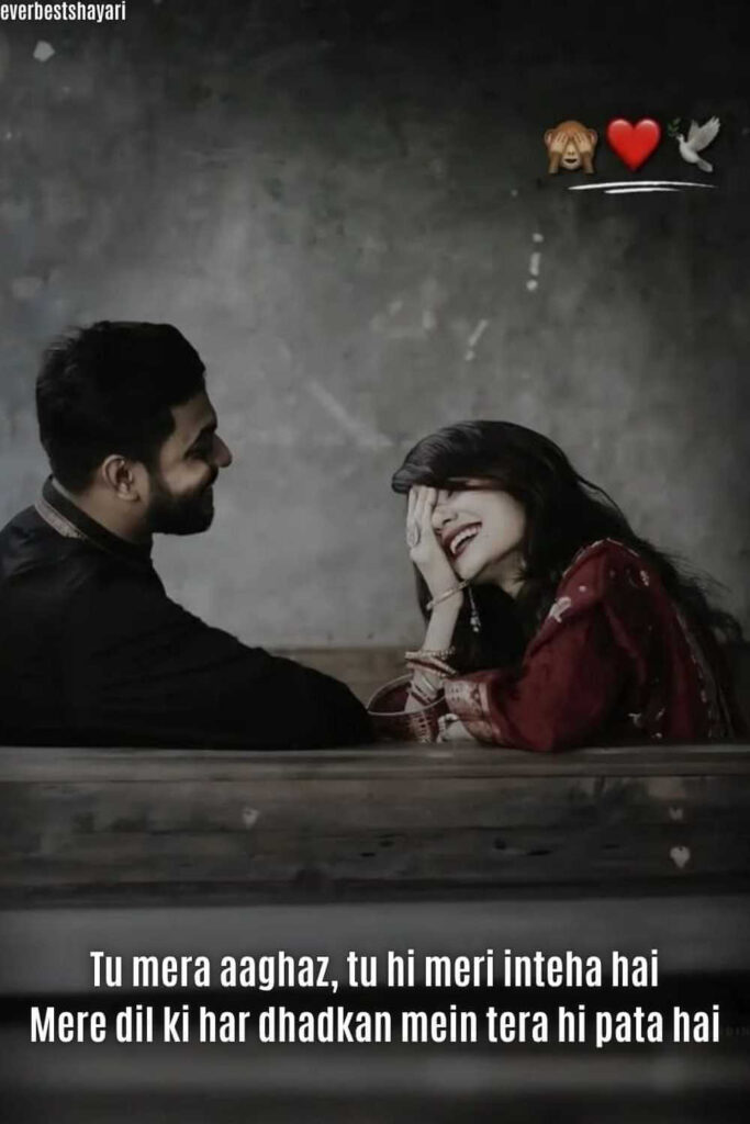 Short Love Shayari in English