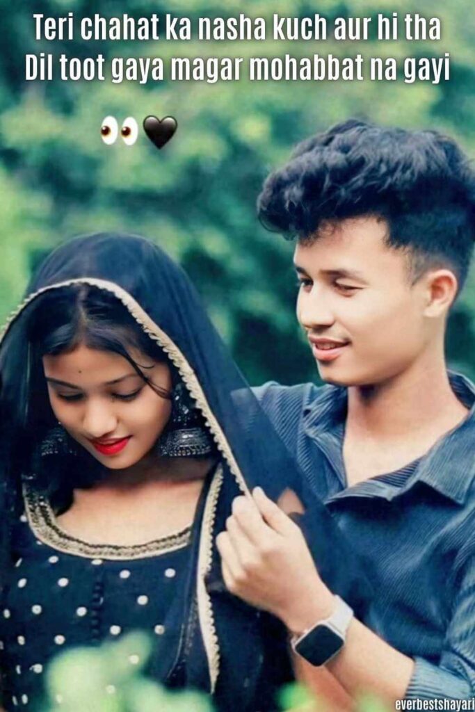 chahat shayari for girlfriend to ready for marry and beautiful background in the garden and cute boy standing the first of it 
