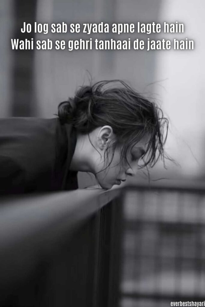 Top Bharosa todne Wali Shayari to express breakuo in the front of girls 
