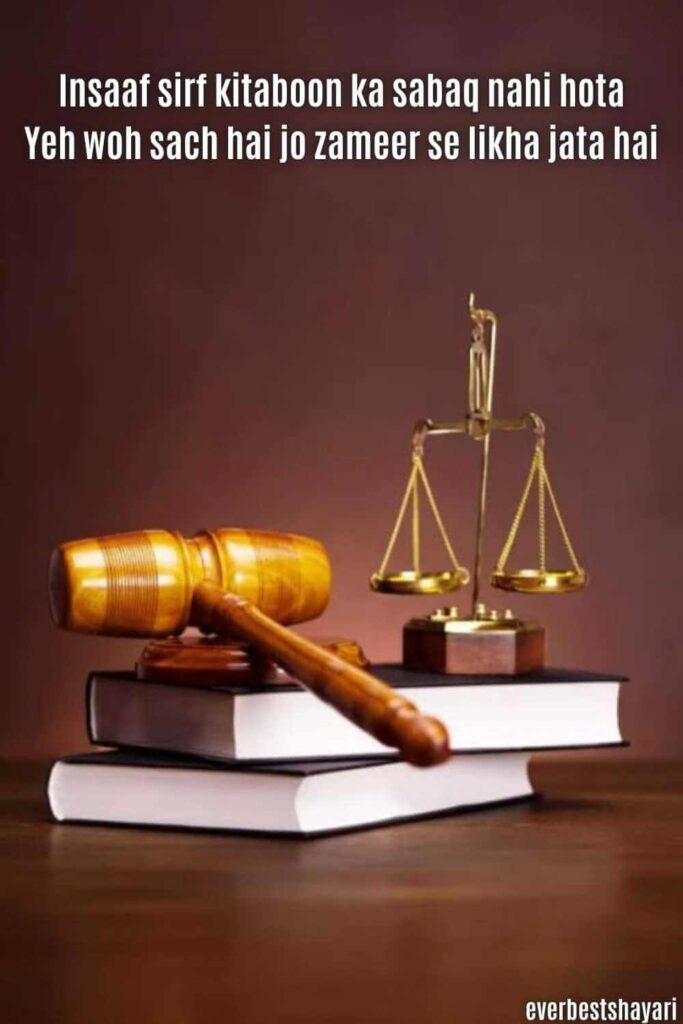 best justice poetry 