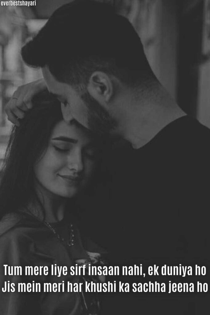 Best Husband Love Shayari in English