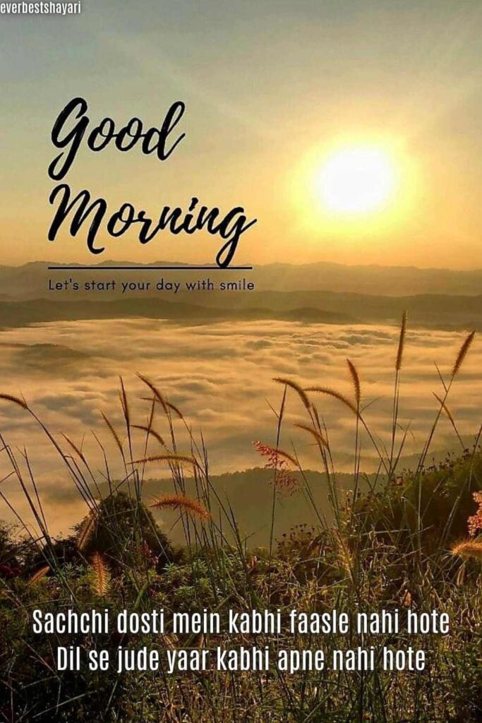 Heartfelt Dosti Good Morning Shayari for Best Friend
