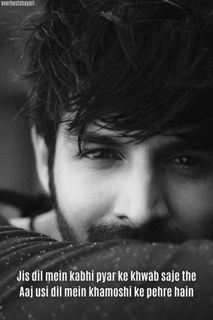 Heartfelt Pyar Se Nafrat Shayari in English