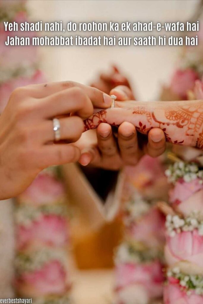Heartfelt Shadi Shayari in English