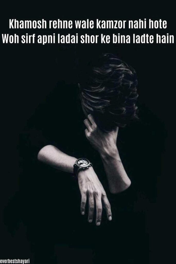 140+ Khamoshi Shayari in English – Top Silent & Emotional Poetry