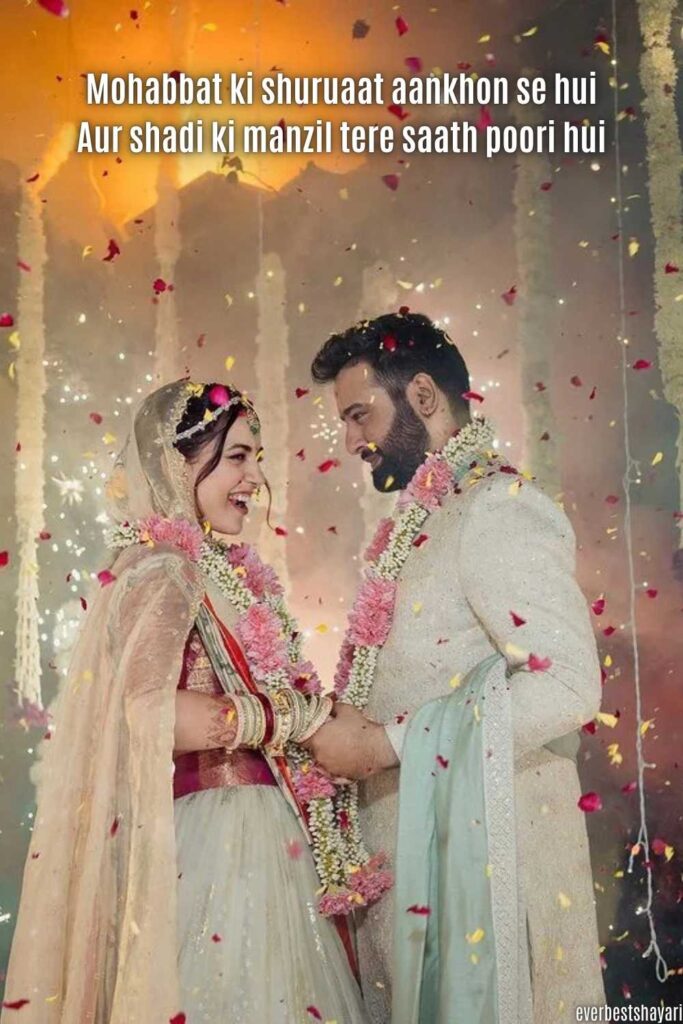 Love Marriage Shayari in English for Couple 