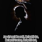 289+ Best Maa Shayari in English with Heartfelt Lines for Mummy