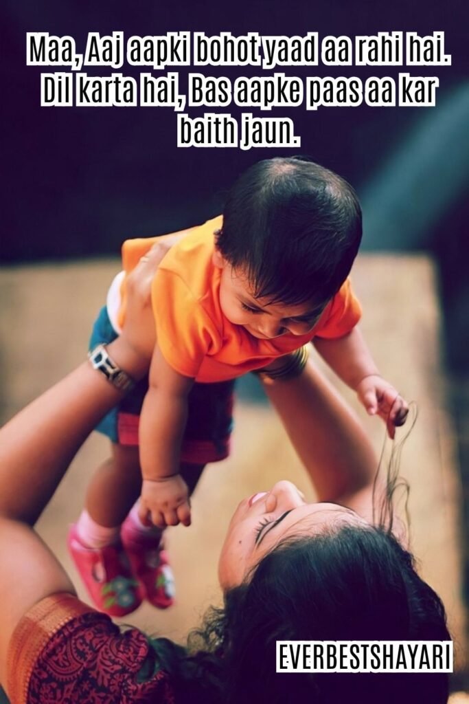 Miss You Maa ke Liye Love Shayari in English to show your true love with parents 