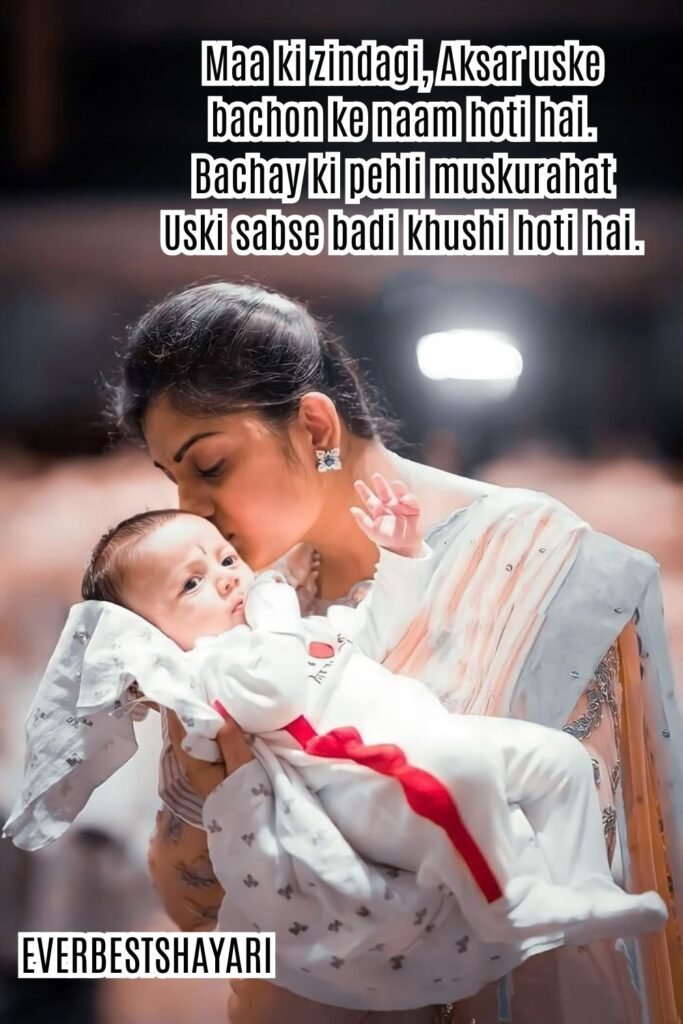 Shayari in English on Mother Life for Offsprings and all the childrens of the home to see the mother secrifices and care for all childrens 